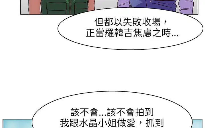 第25話