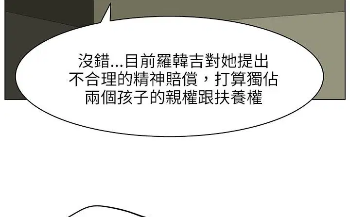 第25話