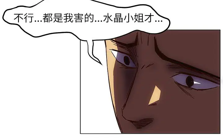 第25話