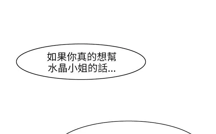 第25話