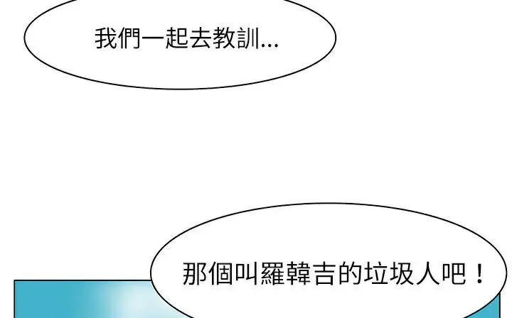 第25話