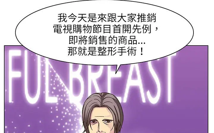 第25話