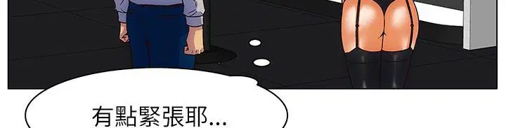 第25話