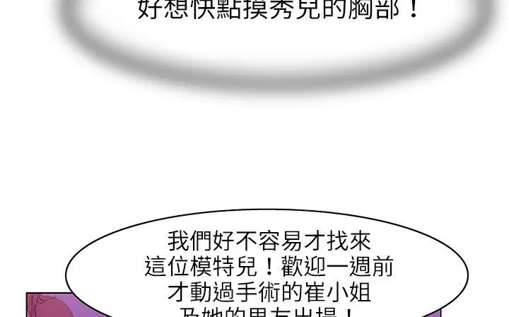 第25話