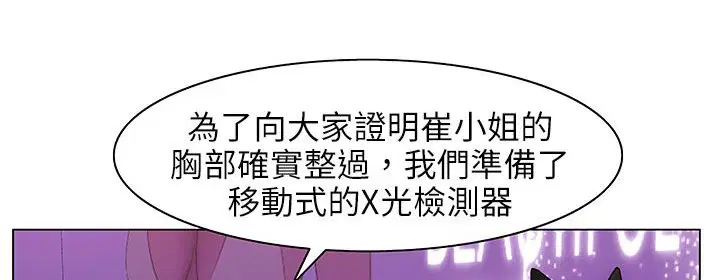 第25話