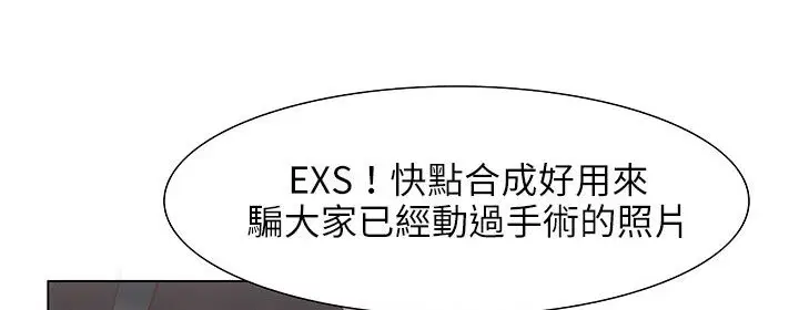 第25話
