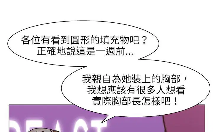 第25話