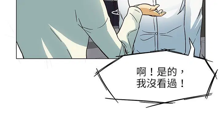 第25話