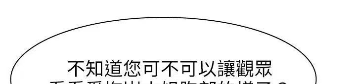 第25話