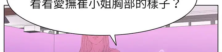 第25話