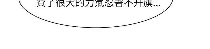 第25話