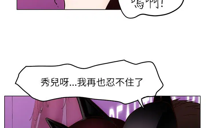 第25話