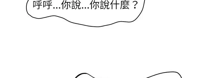 第25話