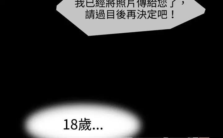 第26話