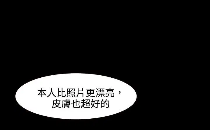 第26話