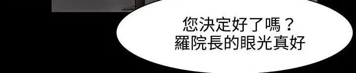 第26話