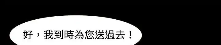 第26話