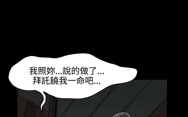 第26話