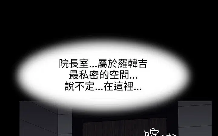 第26話