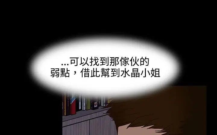 第26話