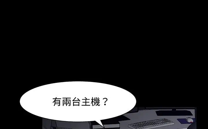 第26話
