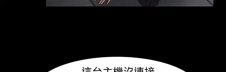 第26話