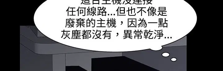 第26話
