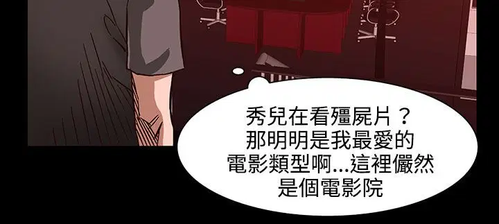 第26話