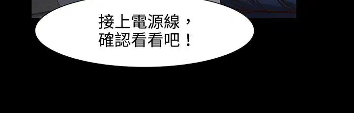 第26話