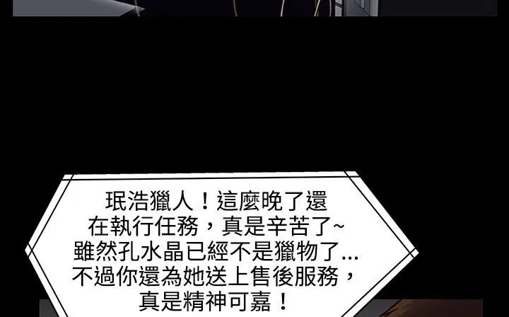 第26話