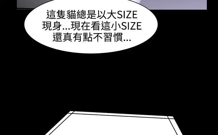 第26話