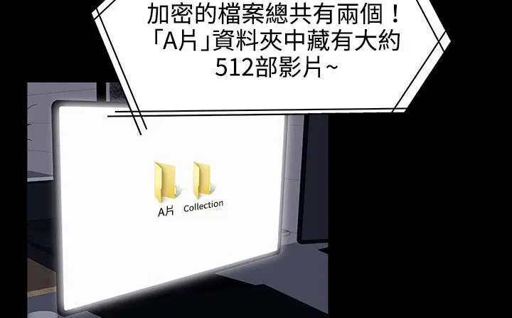 第26話