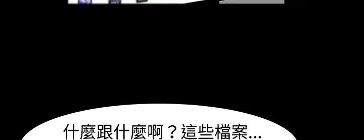 第26話