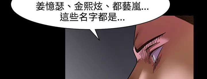 第26話