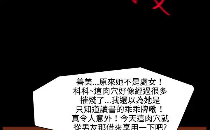 第26話