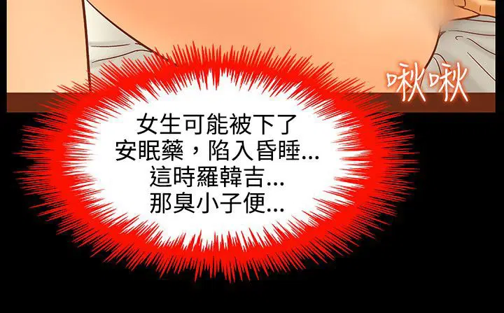 第26話