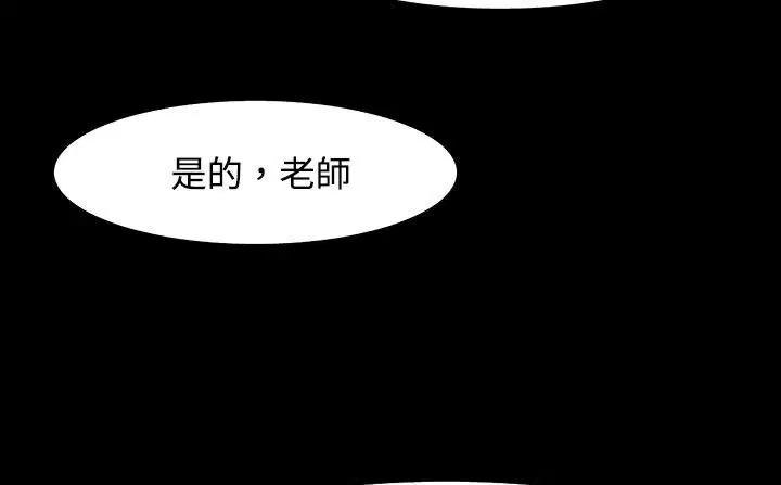 第26話