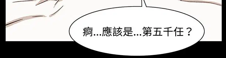 第26話