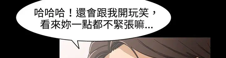 第26話