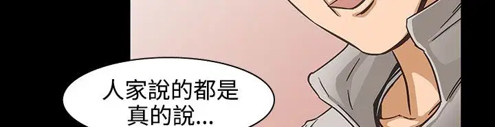 第26話