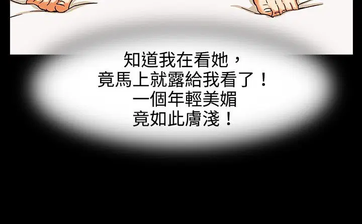 第26話
