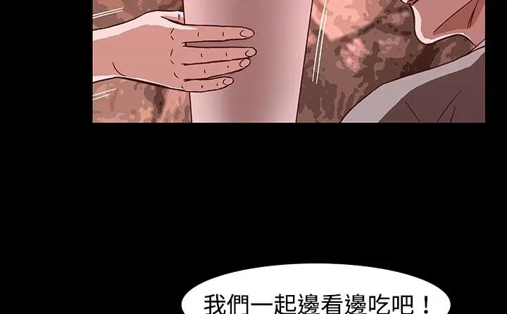第26話