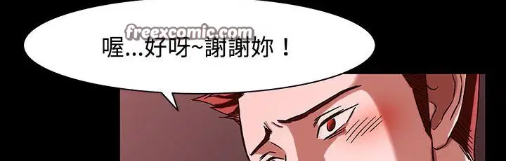 第26話