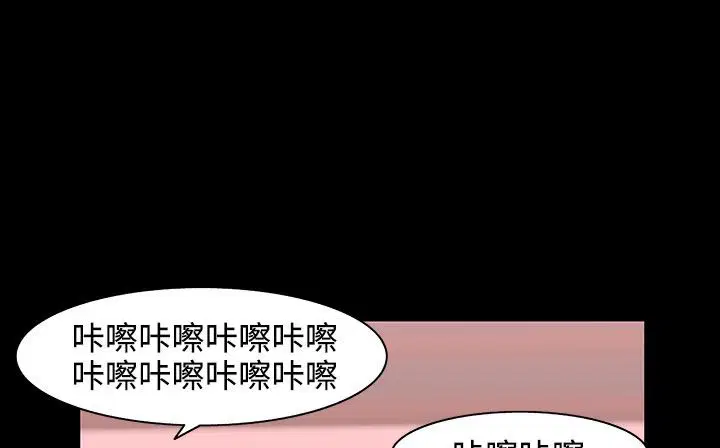 第26話