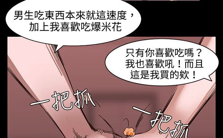 第26話