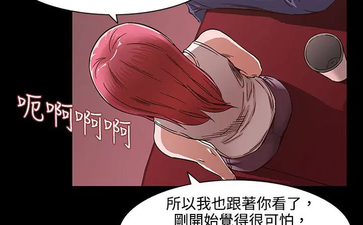 第26話
