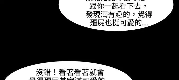 第26話