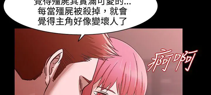 第26話