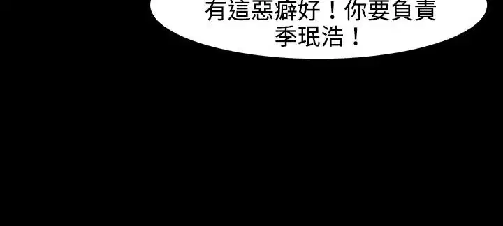 第26話