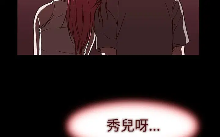 第26話